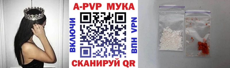 Хочу наркоту Чебоксары COCAIN Конопля МЕФ Гашиш