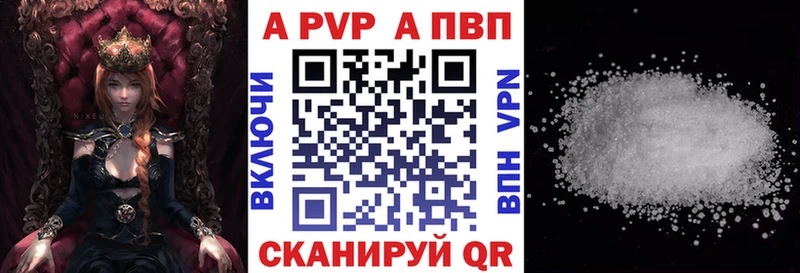 где можно купить наркотик  mega ссылки  А ПВП Соль  Чебоксары 