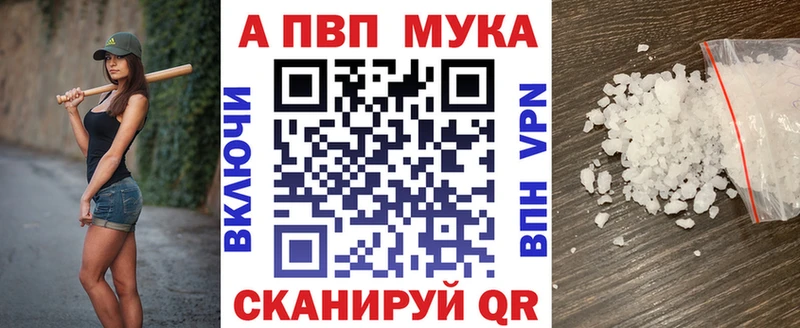А ПВП крисы CK Чебоксары