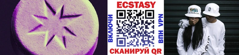 кракен ССЫЛКА Чебоксары ЭКСТАЗИ таблы
