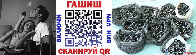 Гашиш Изолятор  Чебоксары 