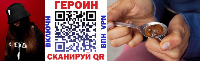 Героин герыч дарк нет формула Чебоксары