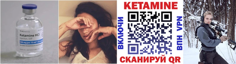 Кетамин VHQ  Чебоксары 