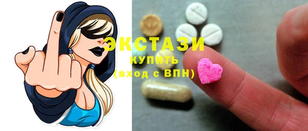 метамфетамин Алексин