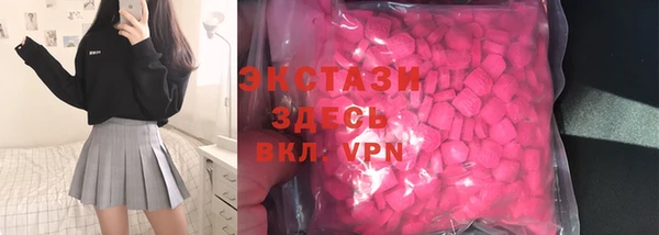метамфетамин Алексин