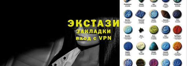 метамфетамин Алексин