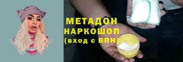 метамфетамин Алексин