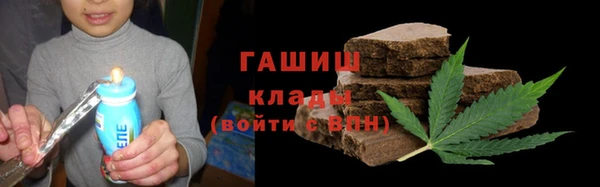 метамфетамин Алексин