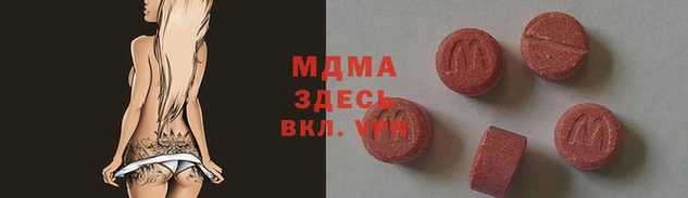 мдма Алексеевка