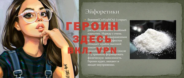 метамфетамин Алексин