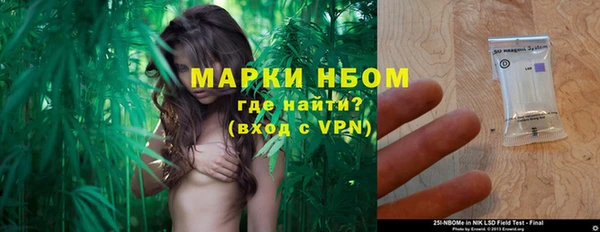метамфетамин Алексин