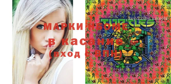 метамфетамин Алексин