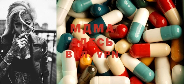 метамфетамин Алексин