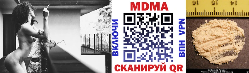 MDMA молли Чебоксары