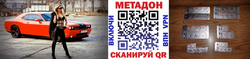 Метадон VHQ  хочу   МЕГА ТОР  Чебоксары 