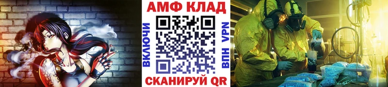 закладка Чебоксары МЕТАМФЕТАМИН пудра