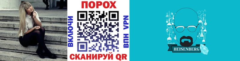 МЕТАМФЕТАМИН пудра Чебоксары