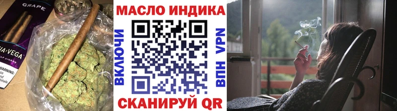 Дистиллят ТГК вейп  Чебоксары 
