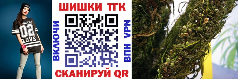 Бошки Шишки VHQ площадка телеграм Чебоксары